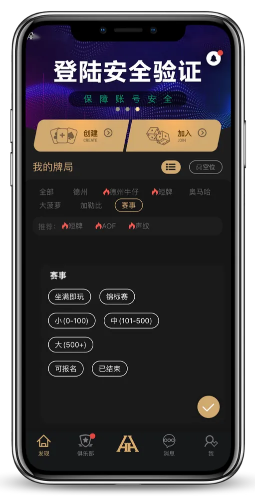 德扑圈轻量版网页入口